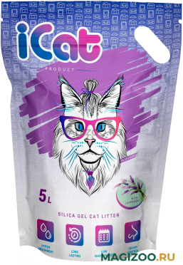 ICAT LAVANDER наполнитель силикагелевый для туалета кошек с ароматом лаванды (5 л)