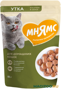 Влажный корм (консервы) МНЯМС для взрослых кошек живущих дома с уткой в соусе пауч (85 гр)