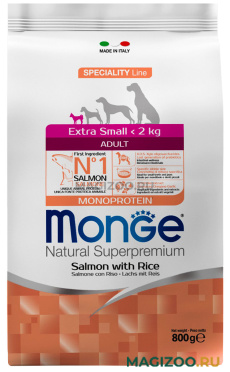 Сухой корм MONGE SPECIALITY DOG EXTRA SMALL ADULT SALMON для взрослых собак маленьких пород с лососем и рисом (0,8 кг)