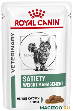 Влажный корм (консервы) ROYAL CANIN SATIETY WEIGHT MANAGEMENT для взрослых кошек контроль веса в соусе пауч (85 гр)