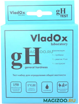 Набор для измерения уровня общей жесткости воды GH VladOx  (1 шт)