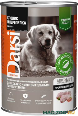 Влажный корм (консервы) DARSI SENSITIVE DOG для взрослых собак с чувствительным пищеварением паштет с кроликом и перепелкой  (410 гр)
