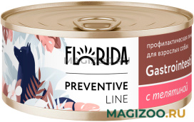 Влажный корм (консервы) FLORIDA PREVENTIVE LINE GASTROINTESTINAL для взрослых собак при расстройствах пищеварения с телятиной (100 гр) 