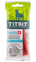 Лакомство TIT BIT DENTAL+ для собак маленьких пород палочка с телятиной (20 гр)