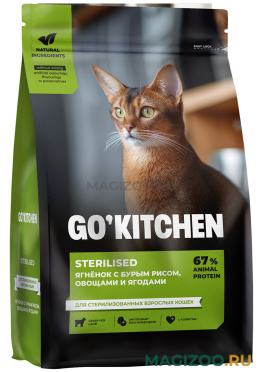 Сухой корм GO! KITCHEN STERILISED для кастрированных котов и стерилизованных кошек с ягненком и бурым рисом (0,4 кг)