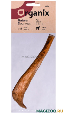 Лакомство ORGANIX для взрослых собак маленьких пород рог оленя S (1 шт)