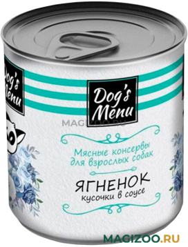 Влажный корм (консервы) DOG’S MENU для взрослых собак с ягненком в соусе (750 гр)