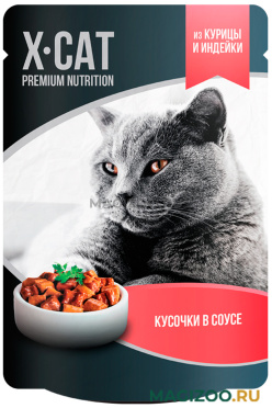 Влажный корм (консервы) X-CAT для взрослых кошек с курицей и индейкой в соусе пауч (85 гр)