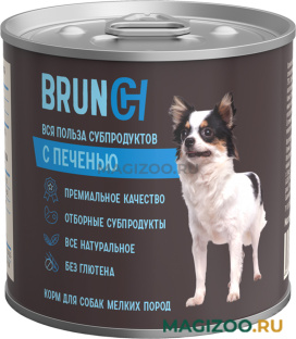Влажный корм (консервы) BRUNCH для взрослых собак всех пород с печенью (240 гр)