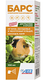 БАРС спрей для грызунов и хорьков против блох, иксодовых и чесоточных клещей, власоедов и вшей АВЗ (100 мл) 
