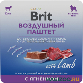 Влажный корм (консервы) BRIT для взрослых собак маленьких пород с чувствительным пищеварением паштет с ягненком (100 гр)