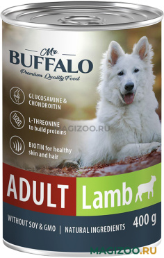 Влажный корм (консервы) MR.BUFFALO ADULT DOG LAMB для взрослых собак всех пород с ягненком (400 гр)