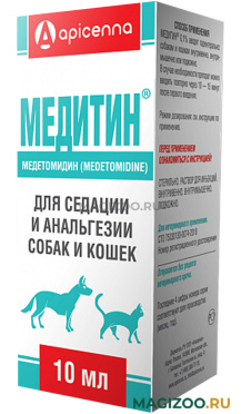 МЕДИТИН 0,1% препарат для собак и кошек для седации и анальгезии 10 мл раствор для инъекций (1 шт)