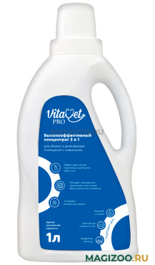 Концентрат VitaVet Pro 3 в 1 средство для дезинфекции и уборки помещений с животными 1 л (1 шт)