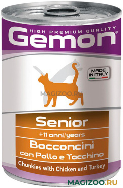 Влажный корм (консервы) GEMON CAT SENIOR для пожилых кошек старше 11 лет с кусочками курицы и индейки  (415 гр)