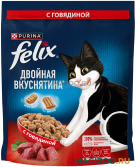 Сухой корм FELIX ДВОЙНАЯ ВКУСНЯТИНА для взрослых кошек с говядиной (0,6 кг)