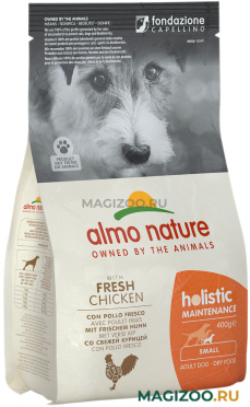 Сухой корм ALMO NATURE ADULT DOG SMALL & CHICKEN для взрослых собак маленьких пород с курицей (0,4 кг)