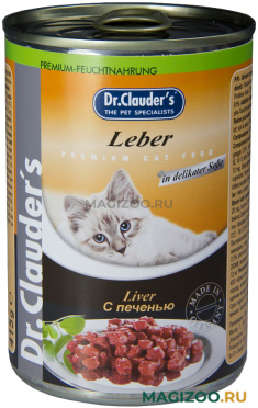 Влажный корм (консервы) DR.CLAUDER’S для взрослых кошек с печенью в соусе  (415 гр)
