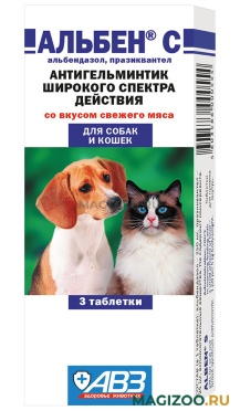 АЛЬБЕН С антигельминтик для собак и кошек 3 табл в 1 уп (1 уп)