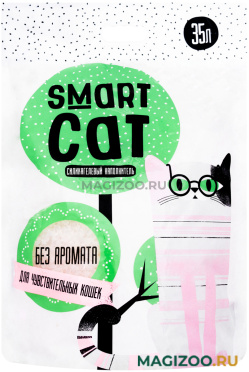 SMART CAT наполнитель силикагелевый для туалета чувствительных кошек без запаха (15,29 кг)