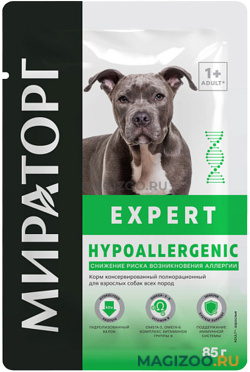 Влажный корм (консервы) МИРАТОРГ EXPERT HYPOALLERGENIC для взрослых собак всех пород при пищевой аллергии пауч (85 гр)