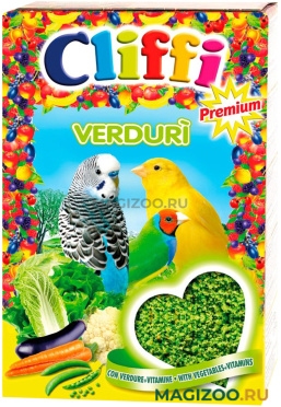 CLIFFI VERDURI корм для зерноядных птиц с яйцом и овощами (300 гр)