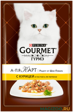 Влажный корм (консервы) GOURMET A LA CARTE для взрослых кошек с курицей, пастой и шпинатом а-ля перлини пауч (85 гр)