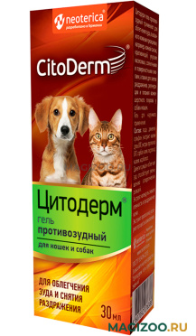 ЦИТОДЕРМ гель противозудный для собак и кошек (30 мл)