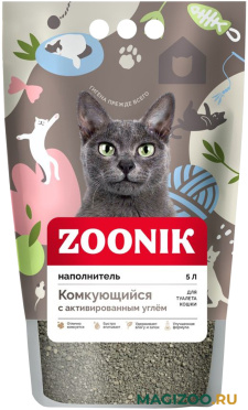 ZOONIK КОМКУЮЩИЙСЯ наполнитель комкующийся для туалета кошек с активированным углем (5 л) 