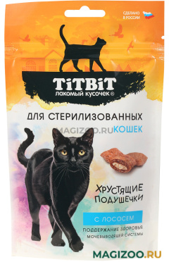 Лакомство TIT BIT для кастрированных котов и стерилизованных кошек хрустящие подушечки с лососем 60 гр (1 шт)
