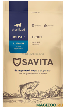 Сухой корм SAVITA STERILISED CATS TROUT беззерновой для взрослых кастрированных котов и стерилизованных кошек с форелью (0,4 кг)