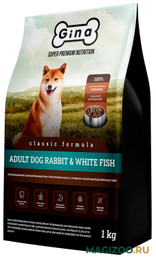 Сухой корм GINA CLASSIC ADULT DOG RABBIT & WHITE FISH для взрослых собак с кроликом и белой рыбой (1 кг) 
