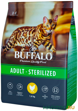 Сухой корм MR.BUFFALO ADULT STERILIZED для взрослых кастрированных котов и стерилизованных кошек с курицей (1,8 кг)