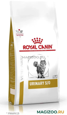 Сухой корм ROYAL CANIN URINARY S/O Уринари С/О для взрослых кошек при мочекаменной болезни (3,5 кг)