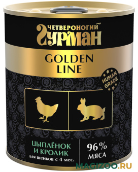 Влажный корм (консервы) ЧЕТВЕРОНОГИЙ ГУРМАН GOLDEN LINE для щенков с цыпленком и кроликом в желе (340 гр)