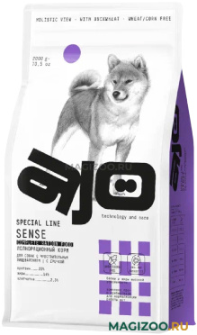Сухой корм AJO DOG SPECIAL LINE SENSE для взрослых собак с чувствительным пищеварением индейка и ягненок с гречкой (2 кг)