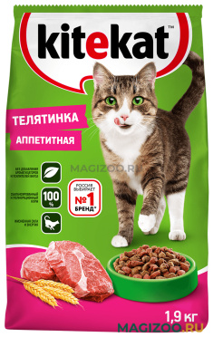Сухой корм KITEKAT АППЕТИТНАЯ ТЕЛЯТИНКА для взрослых кошек  (1,9 кг)