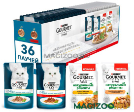 Влажный корм (консервы) GOURMET набор паучей для взрослых кошек микс мультипак 36 шт пауч (1 шт)