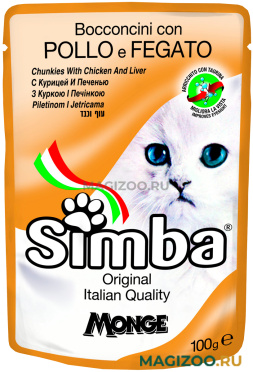 Влажный корм (консервы) SIMBA для взрослых кошек с курицей и печенью пауч (100 гр)