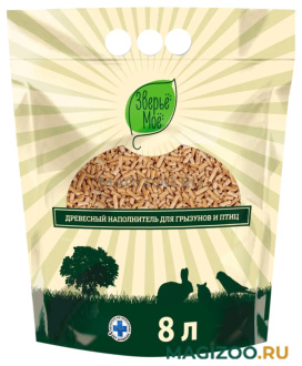 ЗВЕРЬЁ МОЁ наполнитель древесный для грызунов и птиц (8 л) 