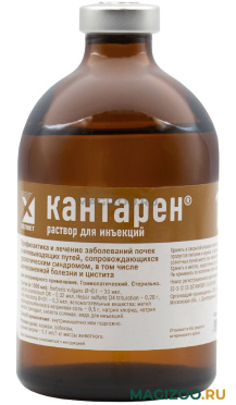 КАНТАРЕН гомеопатический препарат для профилактики и лечения заболеваний почек и мочевыводящих путей раствор для инъекций 100 мл (1 шт)