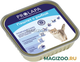 Влажный корм (консервы) PROLAPA для взрослых кошек паштет с рыбой (100 гр)