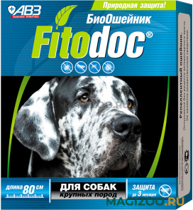 FITODOC БиоОшейник д собак крупных пород против клещей, блох, вшей, власоедов, комаров 80 см (1 шт)