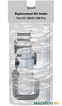 Набор трубок и зажимов для впуска воды для внешнего фильтра TETRATEC ЕХ 1200 (1 шт) 
