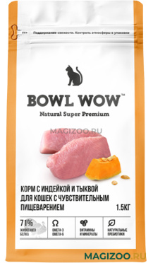Сухой корм BOWL WOW для взрослых кошек c чувствительным пищеварением с индейкой и тыквой (1,5 кг)