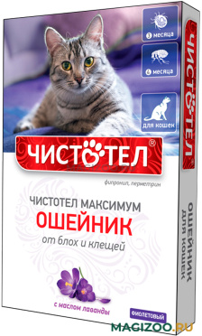 ЧИСТОТЕЛ МАКСИМУМ ошейник для кошек против блох и клещей фиолетовый 40 см (1 шт)