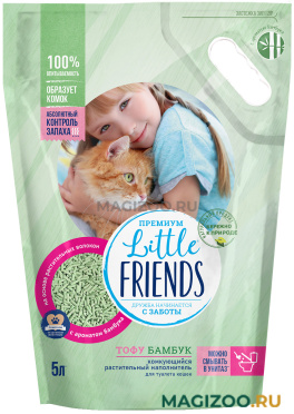 LITTLE FRIENDS ТОФУ БАМБУК наполнитель комкующийся растительный для туалета кошек с ароматом бамбука (5 л)