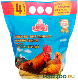 Добавка белково-витаминно-минеральная Добрый Селянин для с/х птицы (1,7 кг)