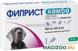 ФИПРИСТ КОМБО –  капли для собак весом от 40 до 60 кг против клещей, блох, вшей и власоедов 1 пипетка по 4,02 мл KRKA (1 пипетка АКЦ)
