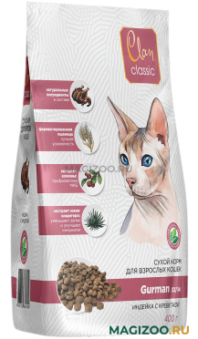 Сухой корм CLAN CLASSIC GURMAN 33/14 для привередливых взрослых кошек с индейкой и креветками (0,4 кг)